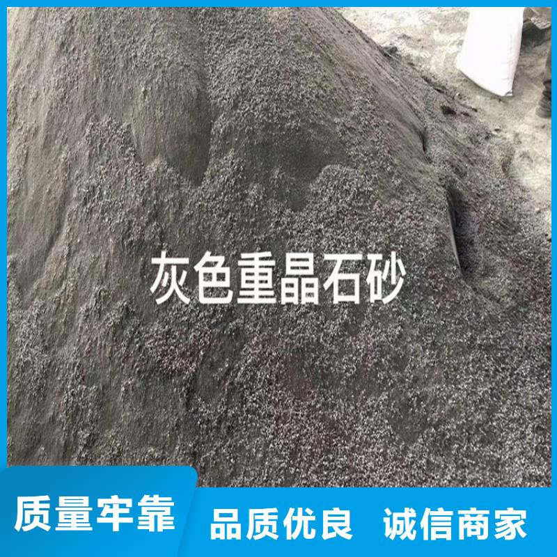 硫酸钡砂施工销售公司-价格合理