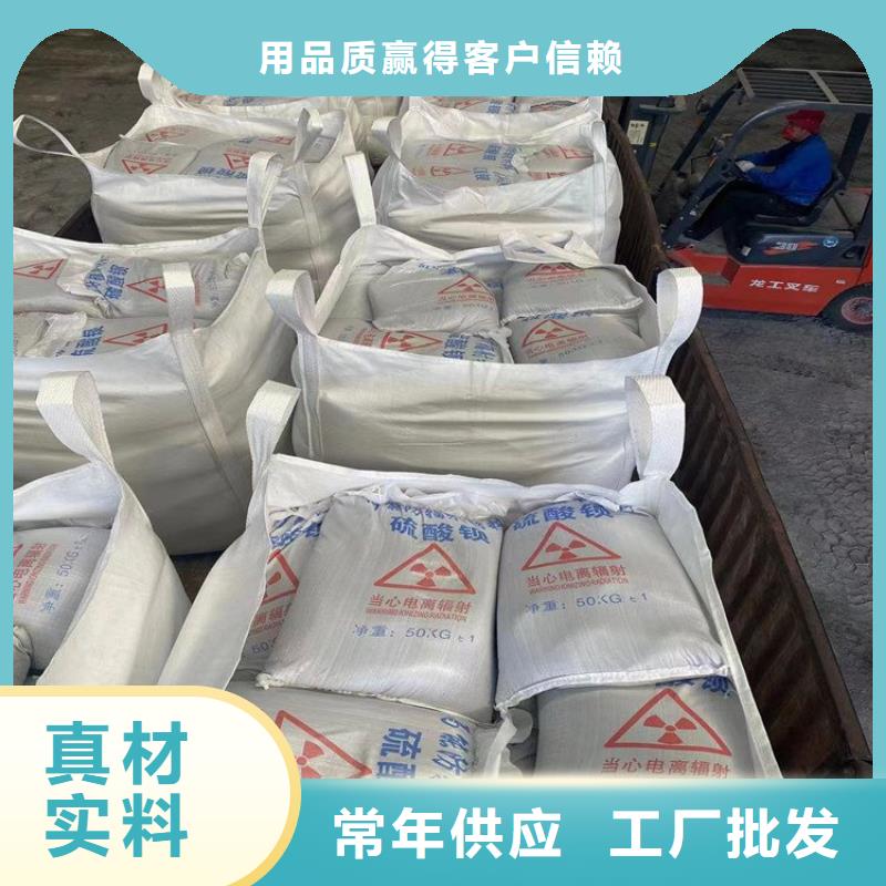 供应批发硫酸钡砂4公分-放心