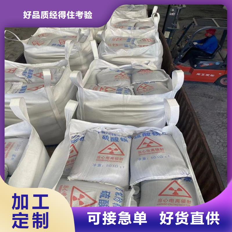 硫酸钡砂2当量厂家/欢迎致电