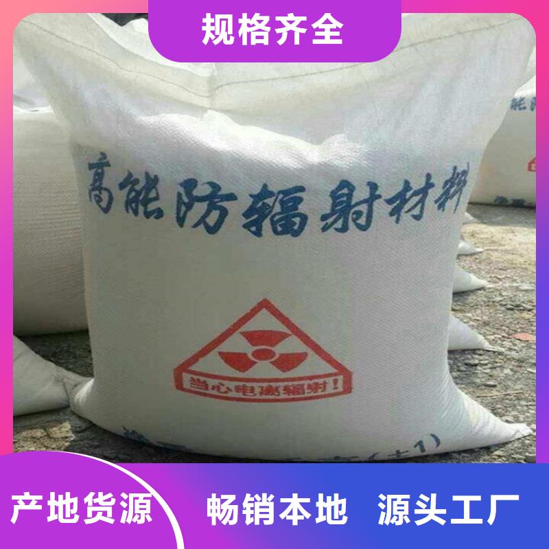 硫酸钡砂一吨定制加工
