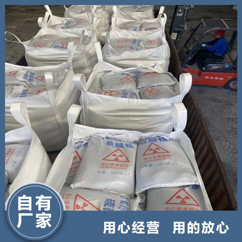 防辐射材料硫酸钡砂_您的要求是我们的追求
