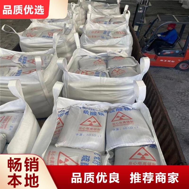 硫酸钡砂3.2购买注意事项
