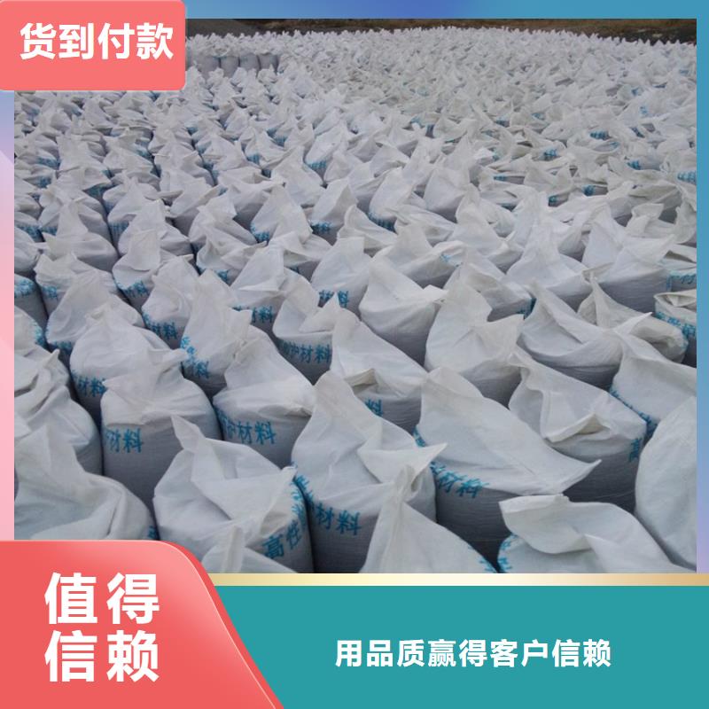 硫酸钡砂施工厂家实力雄厚