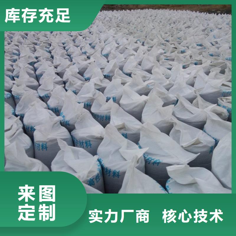 供应批发硫酸钡砂4公分-放心