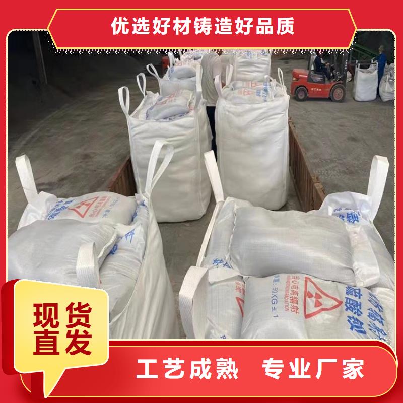 硫酸钡砂一吨定制加工