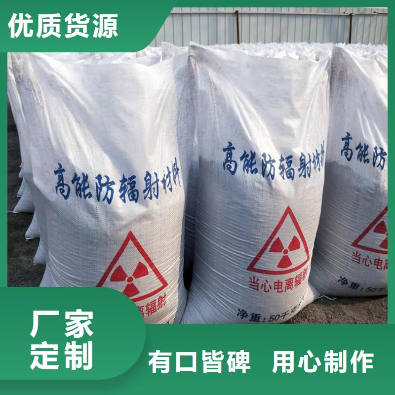硫酸钡砂3.2购买注意事项