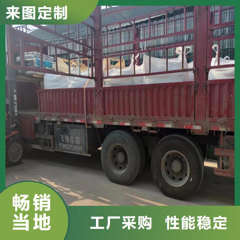 硫酸钡砂1公分大量供应厂家