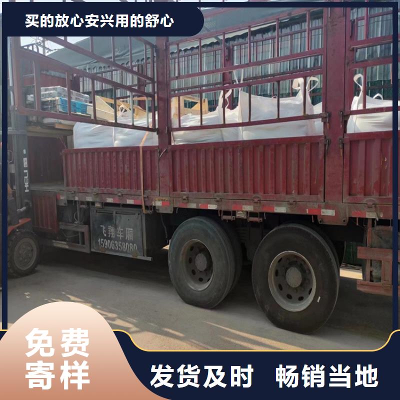 防辐射材料硫酸钡砂支持非标定制