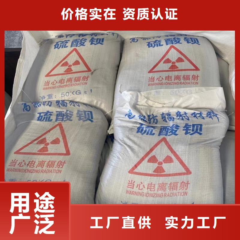 硫酸钡砂产品硫酸钡砂_保证