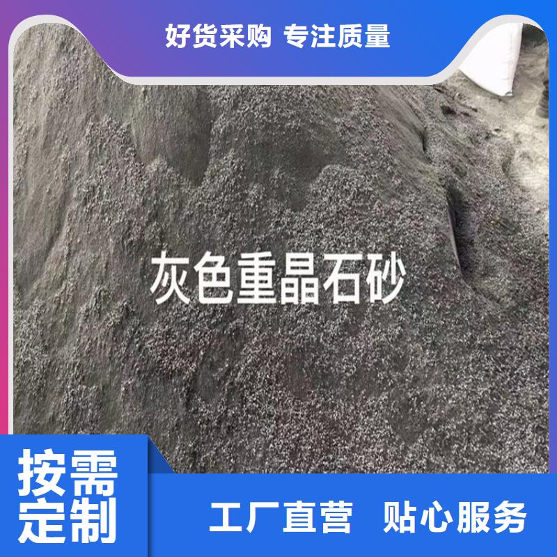 硫酸钡砂1当量-一心为客户