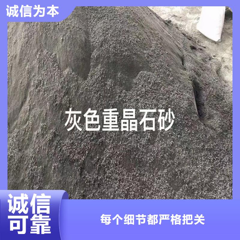 硫酸钡砂3.2适用范围广