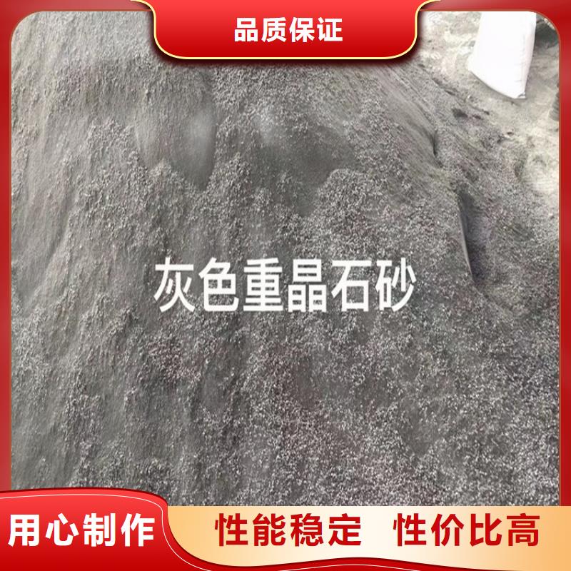 供应批发硫酸钡砂4公分-放心