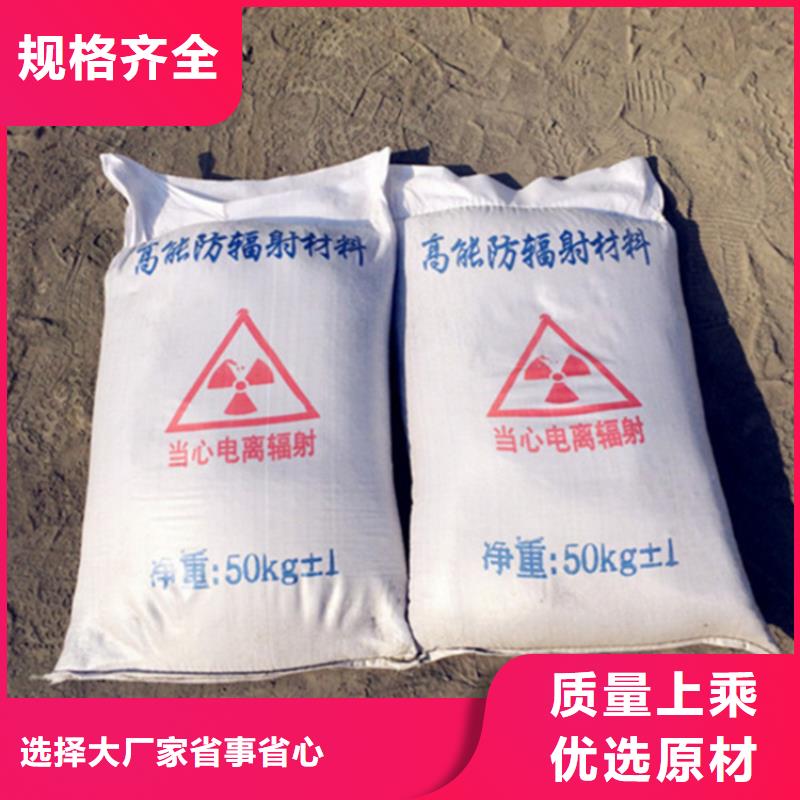 供应硫酸钡砂3公分的公司