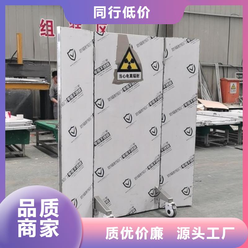 三联铅屏风厂家价格优惠
