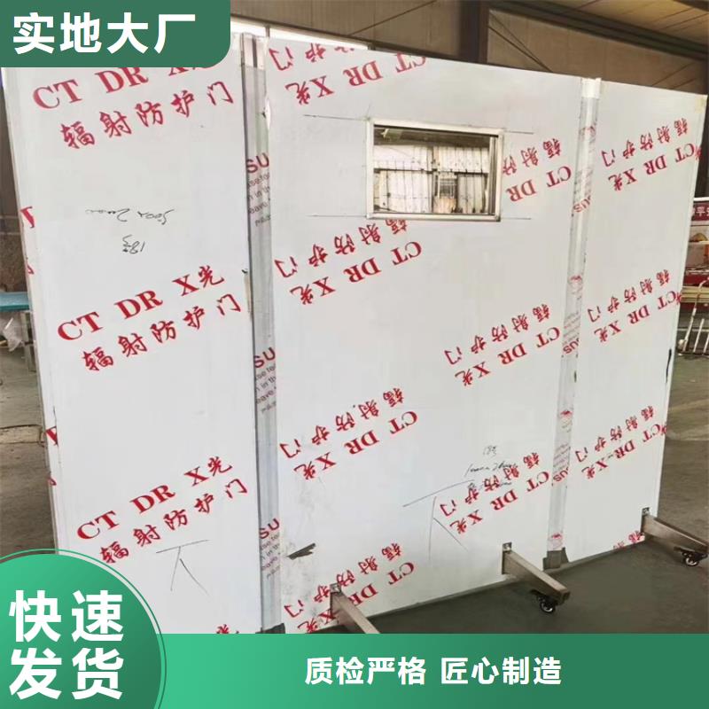 单联铅屏风厂家