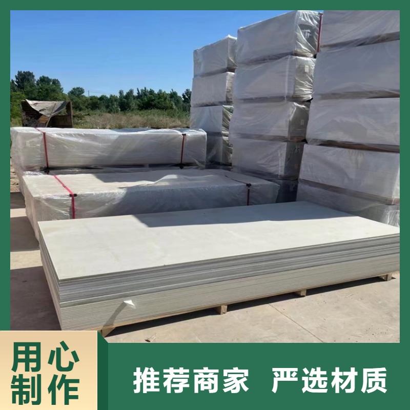 硫酸钡板施工-厂家为您在线服务