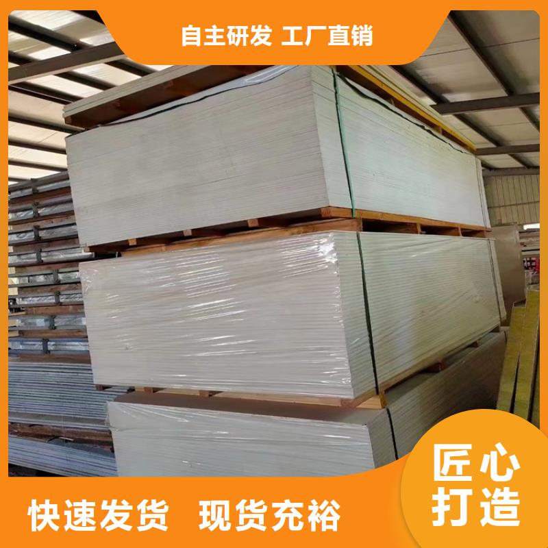 牙科整形室硫酸钡板防护老品牌值得信赖