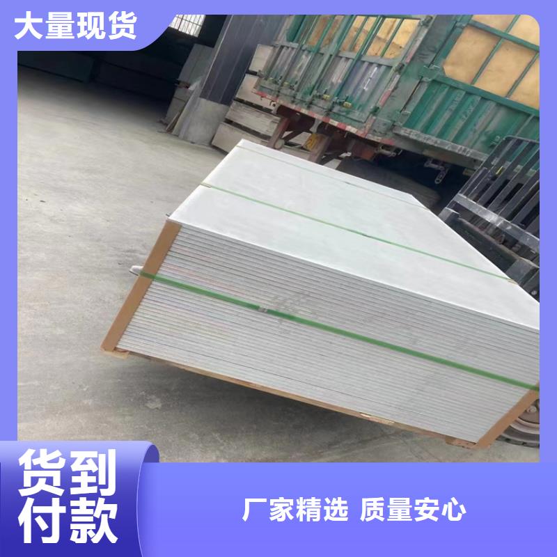 批发防X射线硫酸钡板_精选厂家