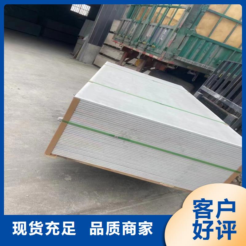 口腔机房硫酸钡板选材用心