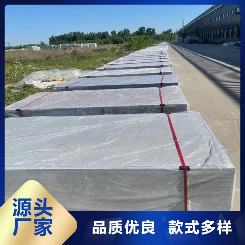 医用硫酸钡板防护企业