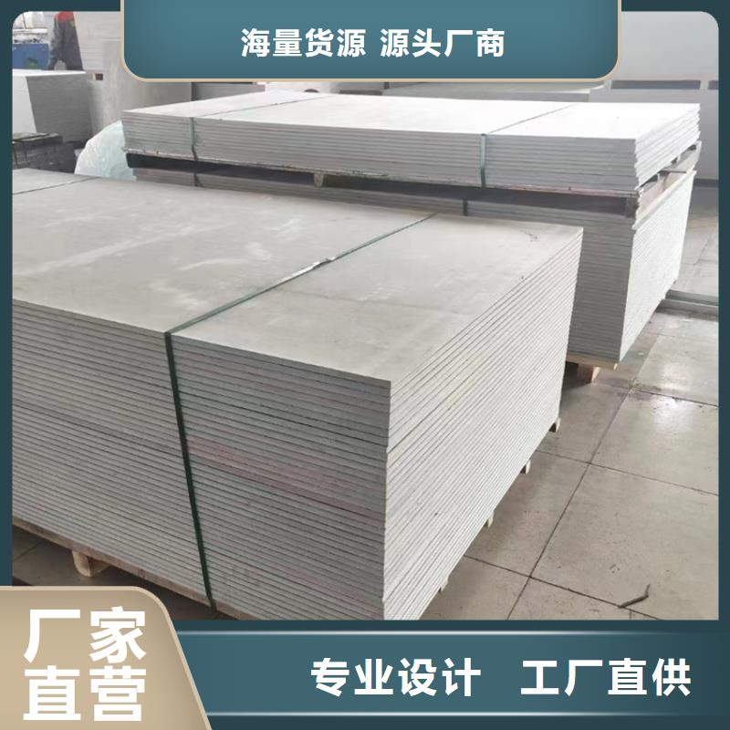 射线隔断硫酸钡板厂家-更专业