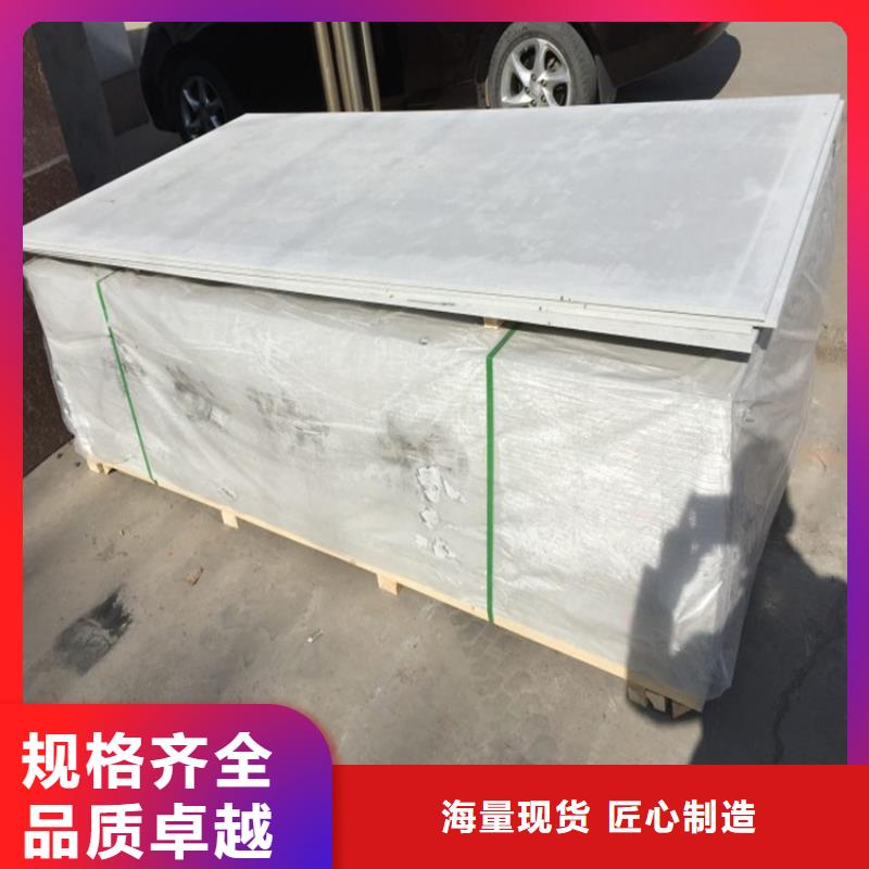 吊顶硫酸钡板-买贵可退