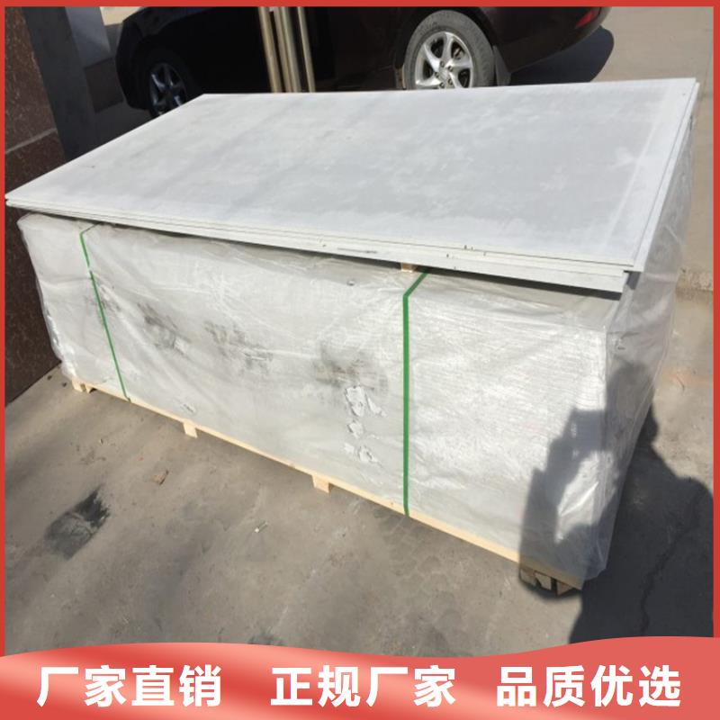 采购美容院硫酸钡板防护必看-专业品质