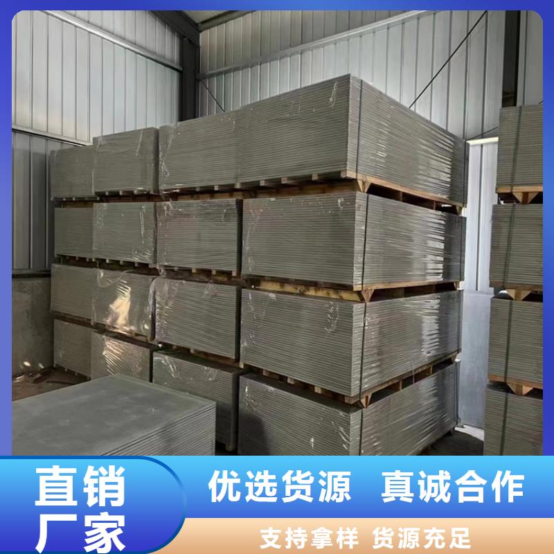 射线隔断硫酸钡板厂家-更专业