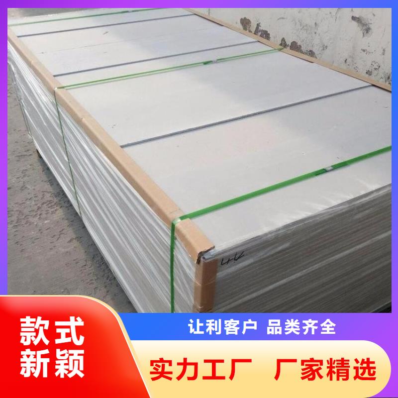 吊顶硫酸钡板-买贵可退