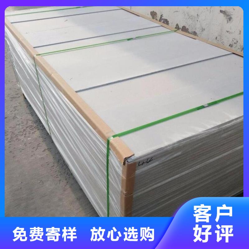 销售医用硫酸钡板防护-康誉达辐射防护材料