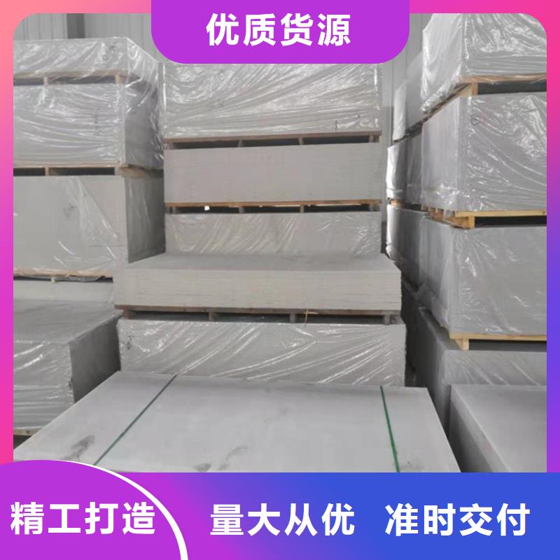 供应批发防X射线硫酸钡板-省心