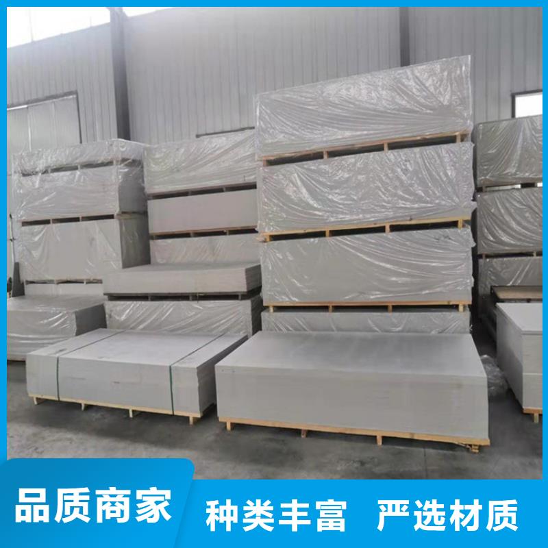 供应批发防X射线硫酸钡板-省心