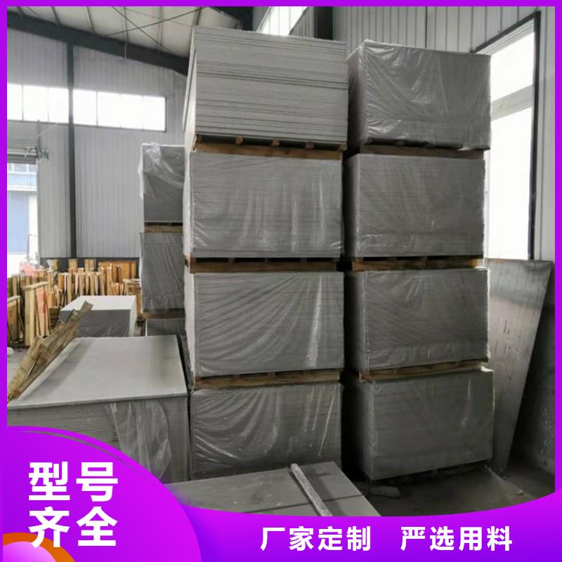 批发防X射线硫酸钡板_精选厂家