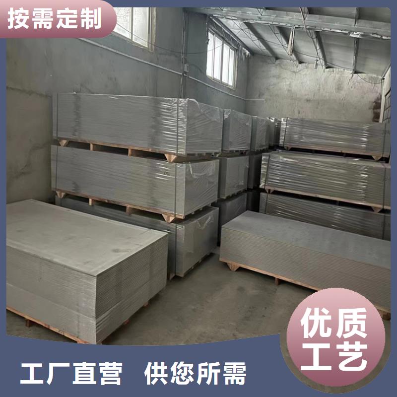 定做辐射防护硫酸钡板的厂家