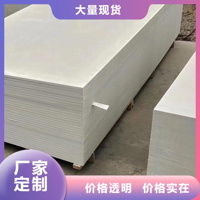 吊顶硫酸钡板市场报价