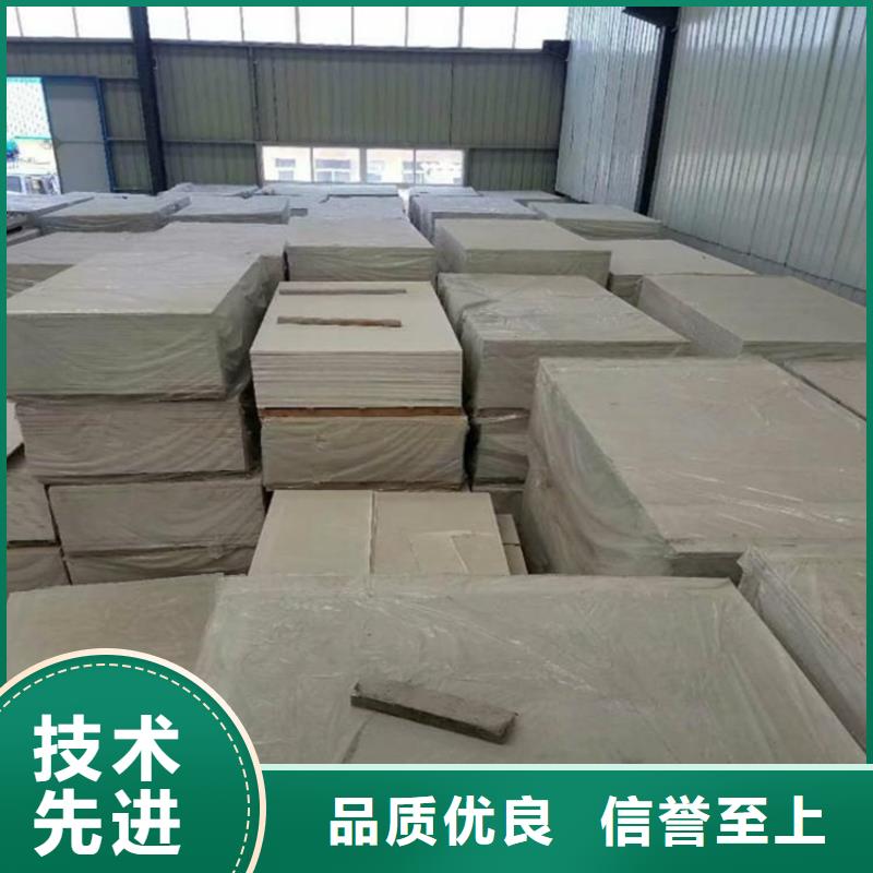 #防X射线硫酸钡板#-价格实惠