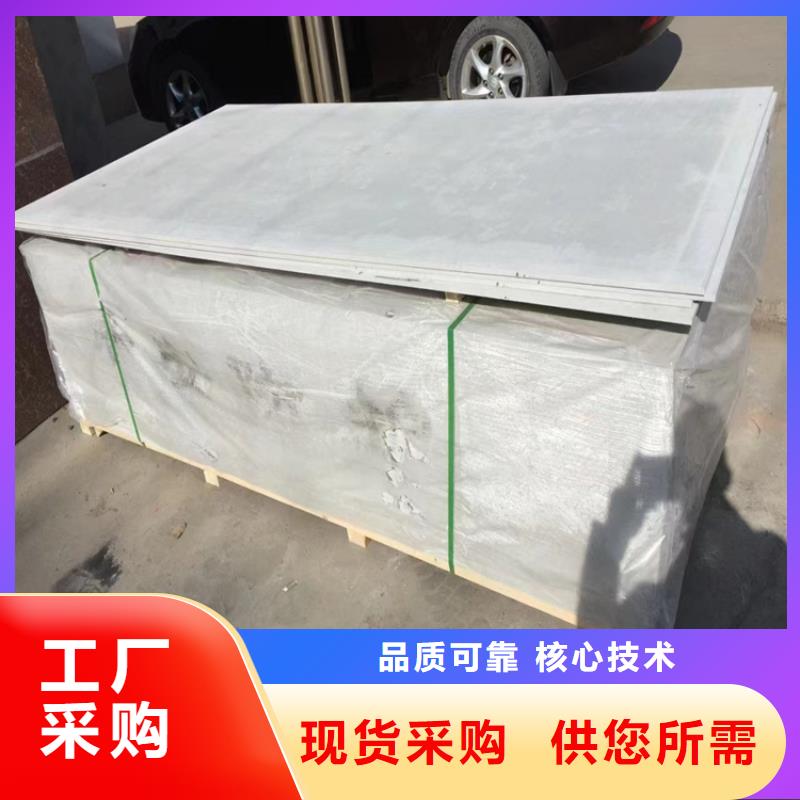 CT扫描室硫酸钡板生产厂家欢迎致电