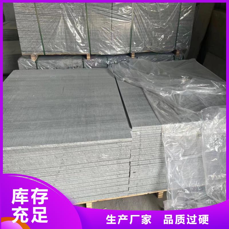 供应批发防X射线硫酸钡板-省心