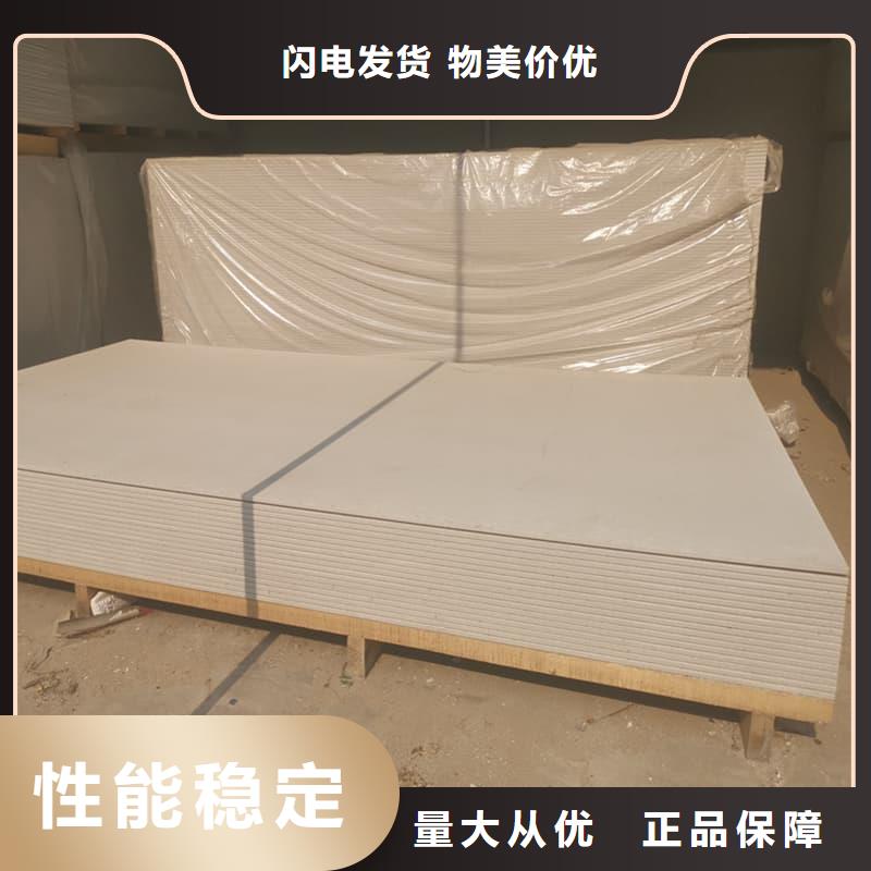 批发防X射线硫酸钡板_精选厂家