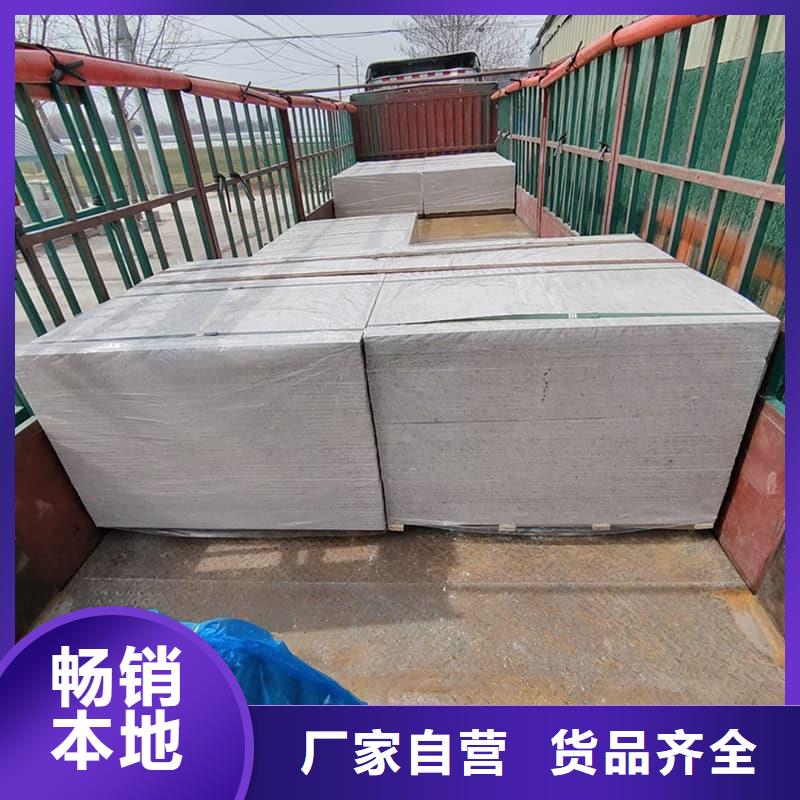 定做辐射防护硫酸钡板的厂家