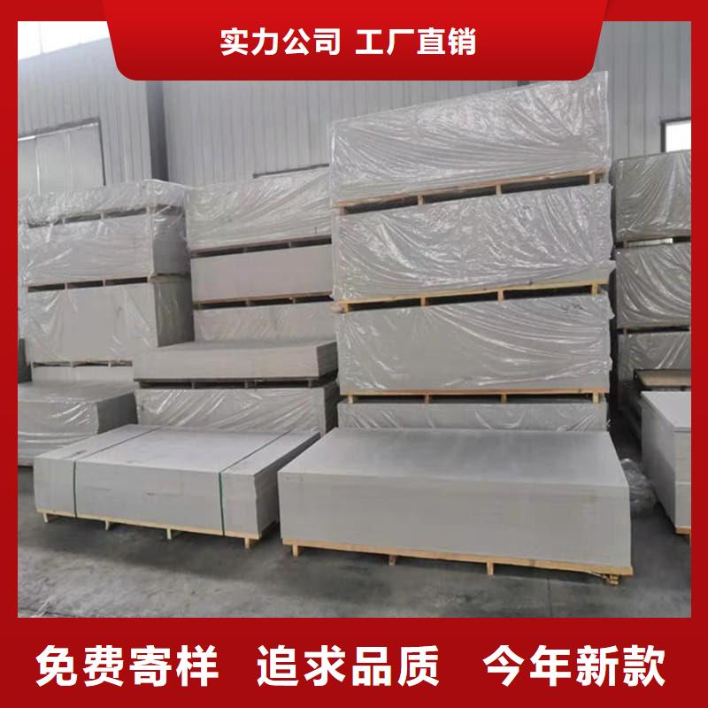 硫酸钡板施工-厂家为您在线服务