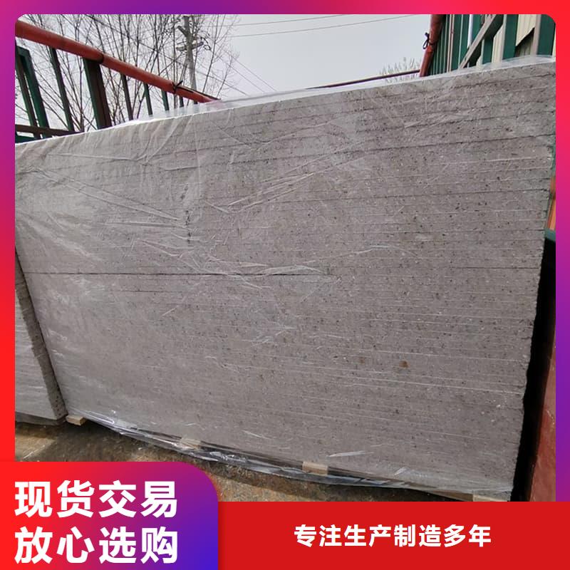 销售医用硫酸钡板防护-康誉达辐射防护材料