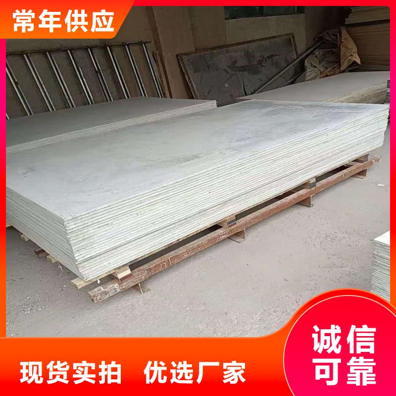 防X射线硫酸钡板优质品牌