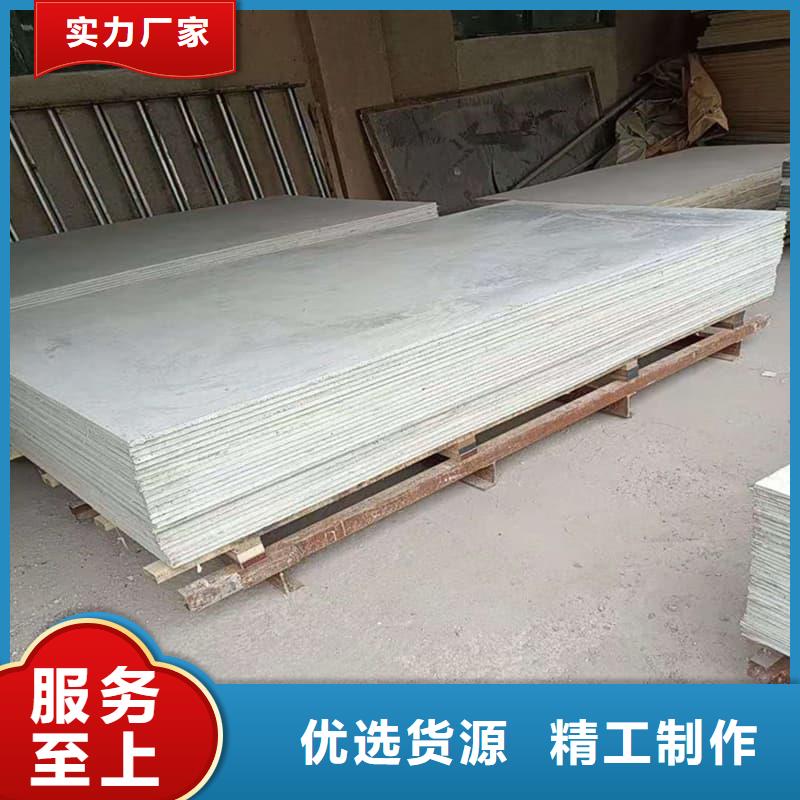 销售医用硫酸钡板防护-康誉达辐射防护材料