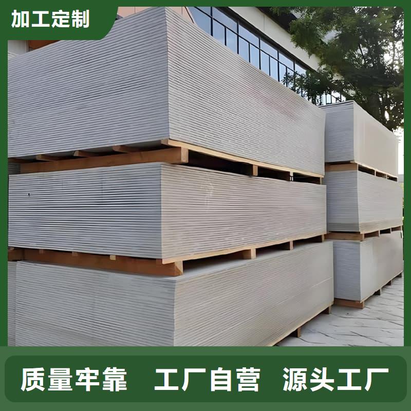 销售医用硫酸钡板防护-康誉达辐射防护材料