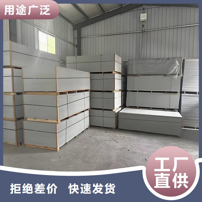 性价比高的硫酸钡板施工公司