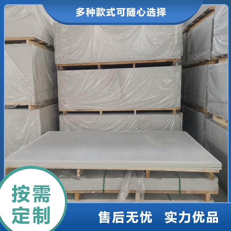 #防X射线硫酸钡板#-价格实惠