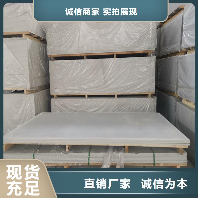 价格低的防X射线硫酸钡板供货商