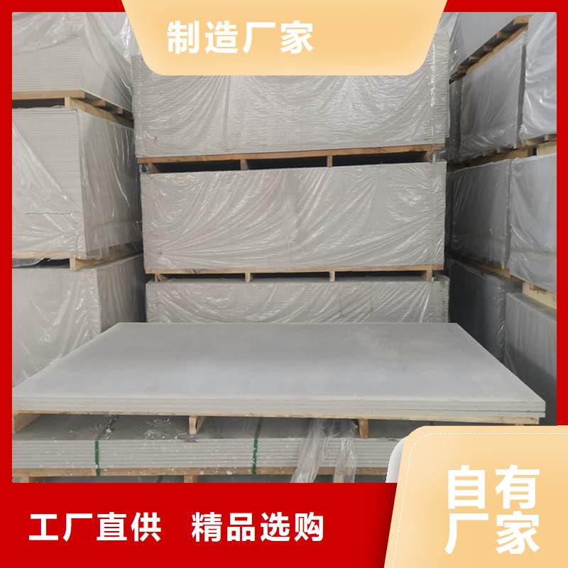 防X射线硫酸钡板优质品牌