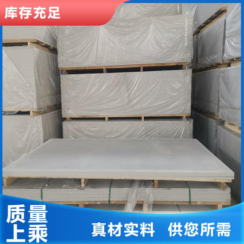 硫酸钡板施工厂家-硫酸钡板施工定制